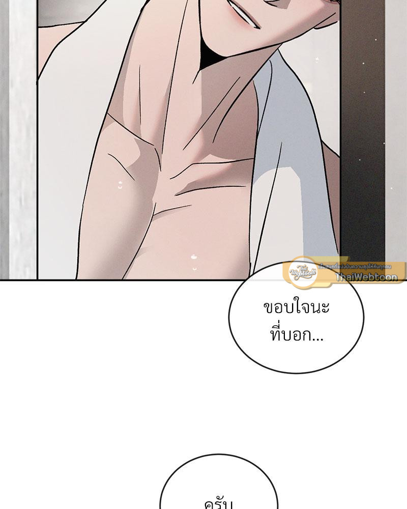 หน้า 79
