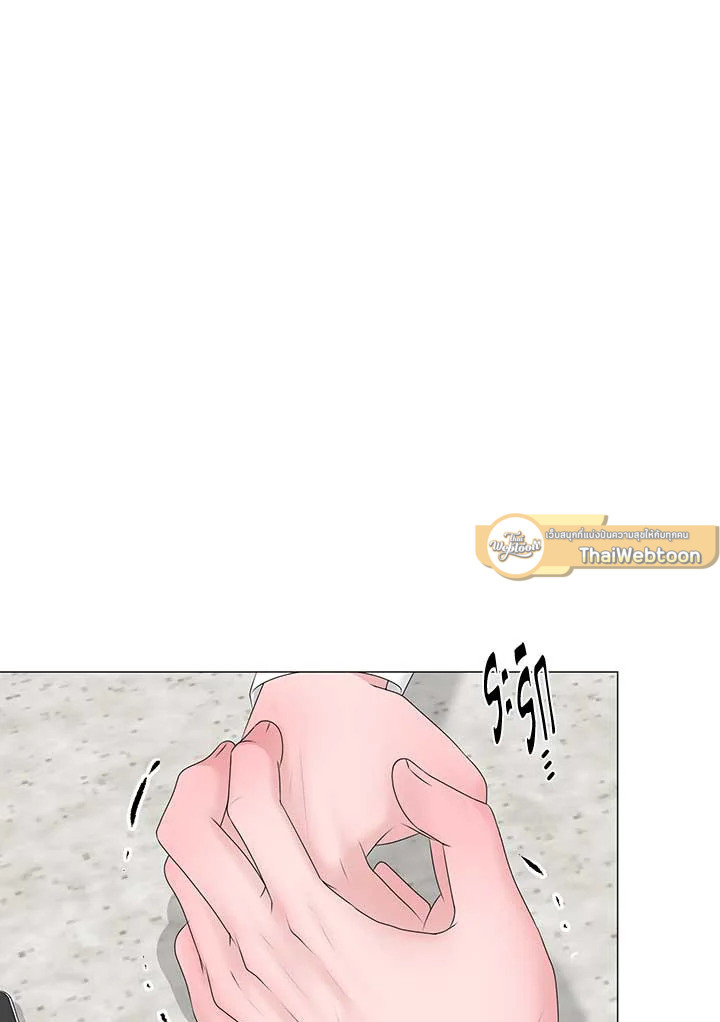 หน้า 50