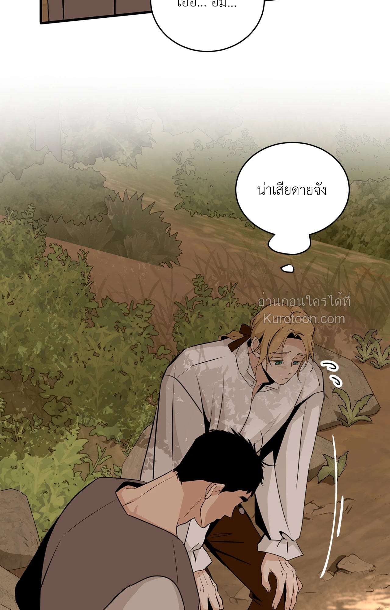 หน้า 33