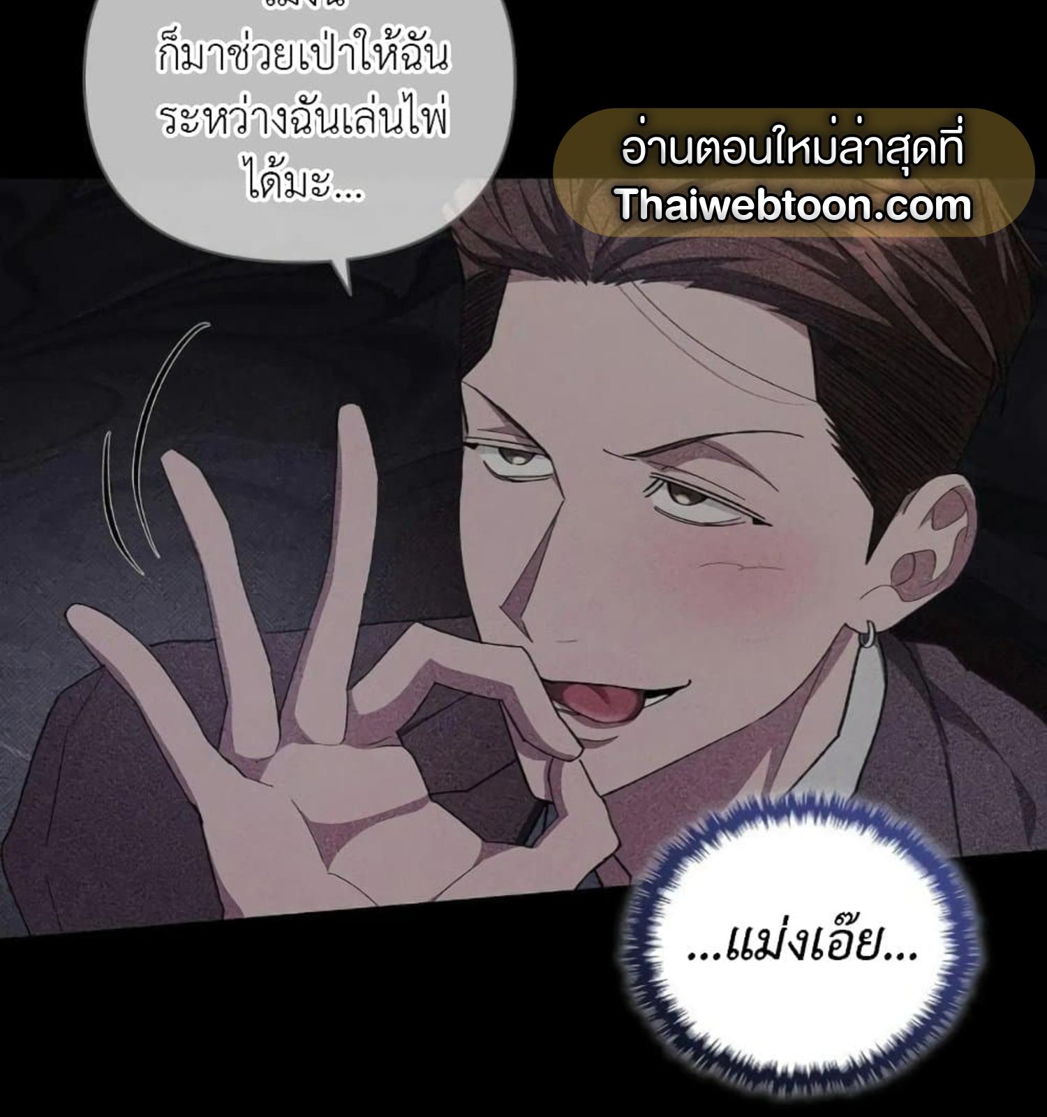 หน้า 104