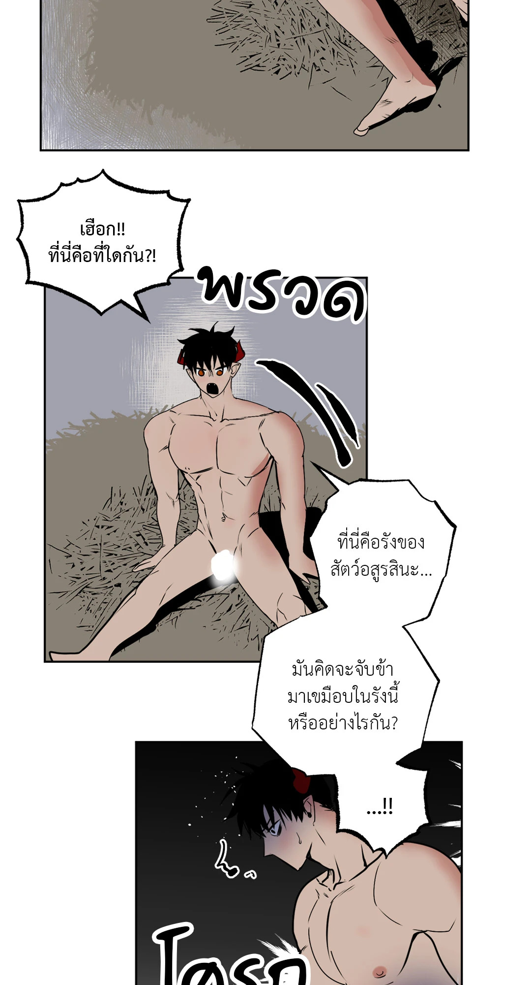 หน้า 25