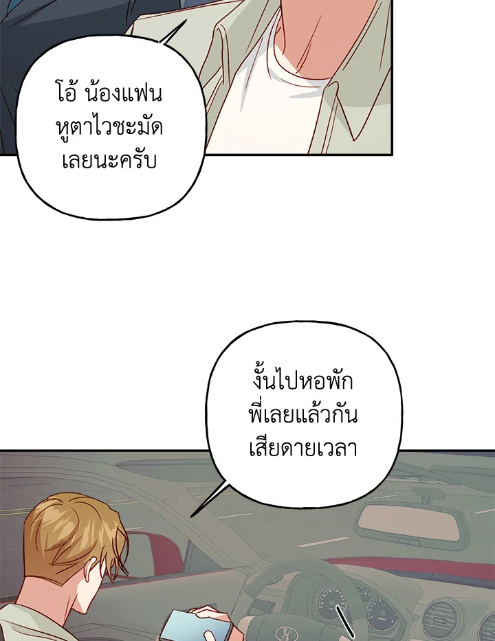 หน้า 69