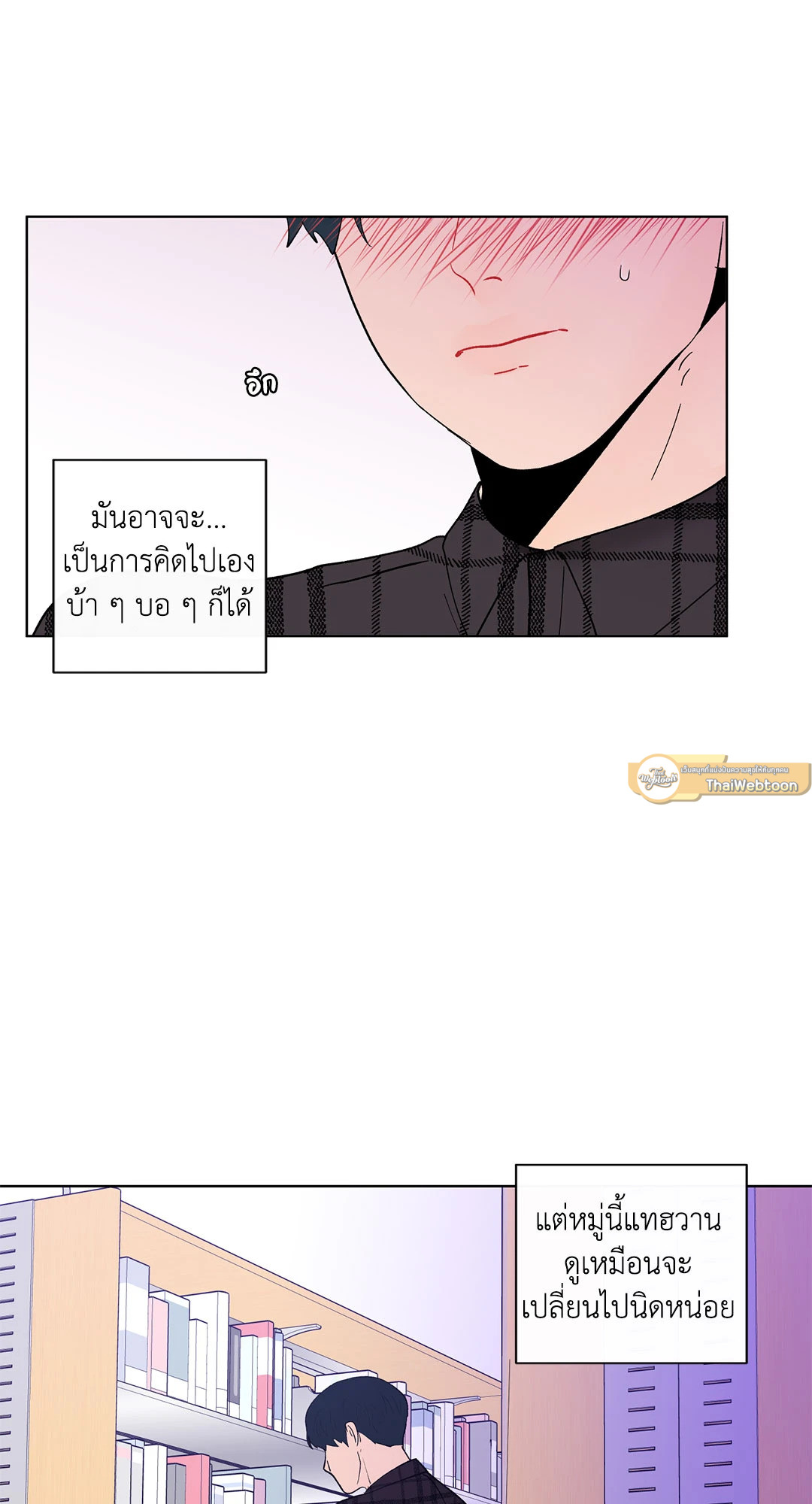 หน้า 32