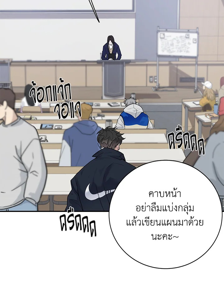 หน้า 77