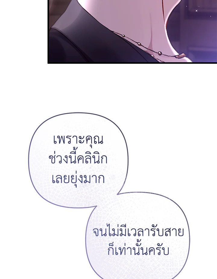 หน้า 83