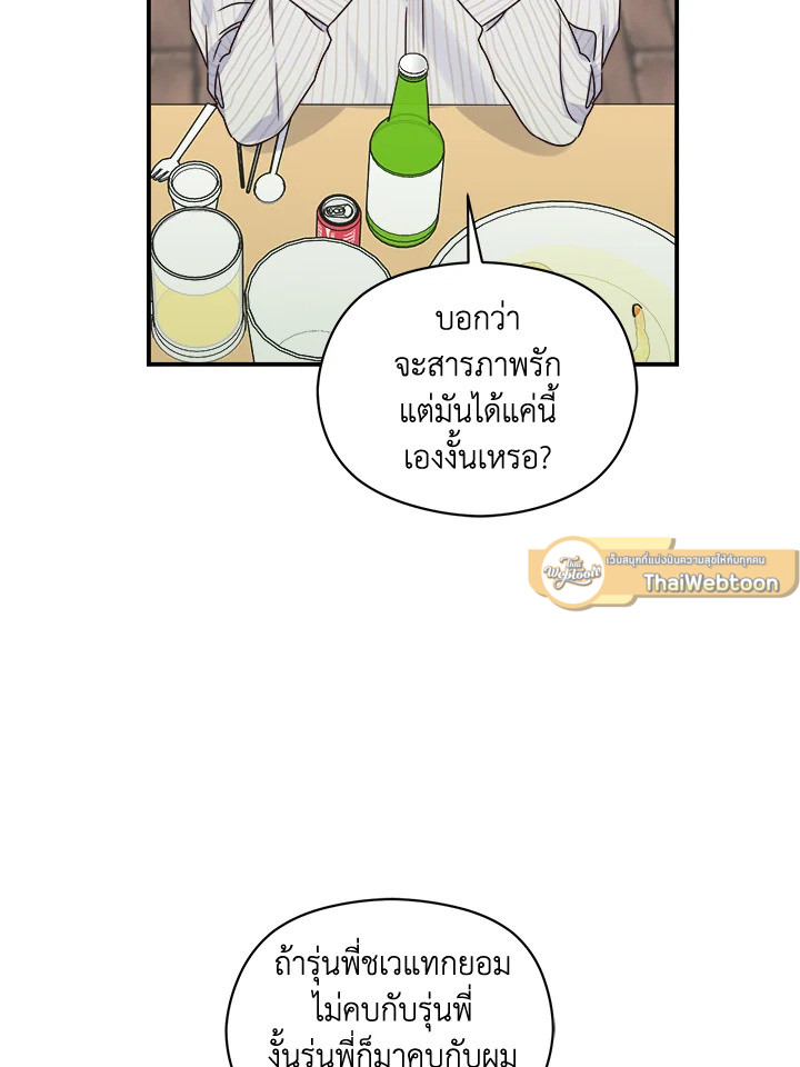 หน้า 89