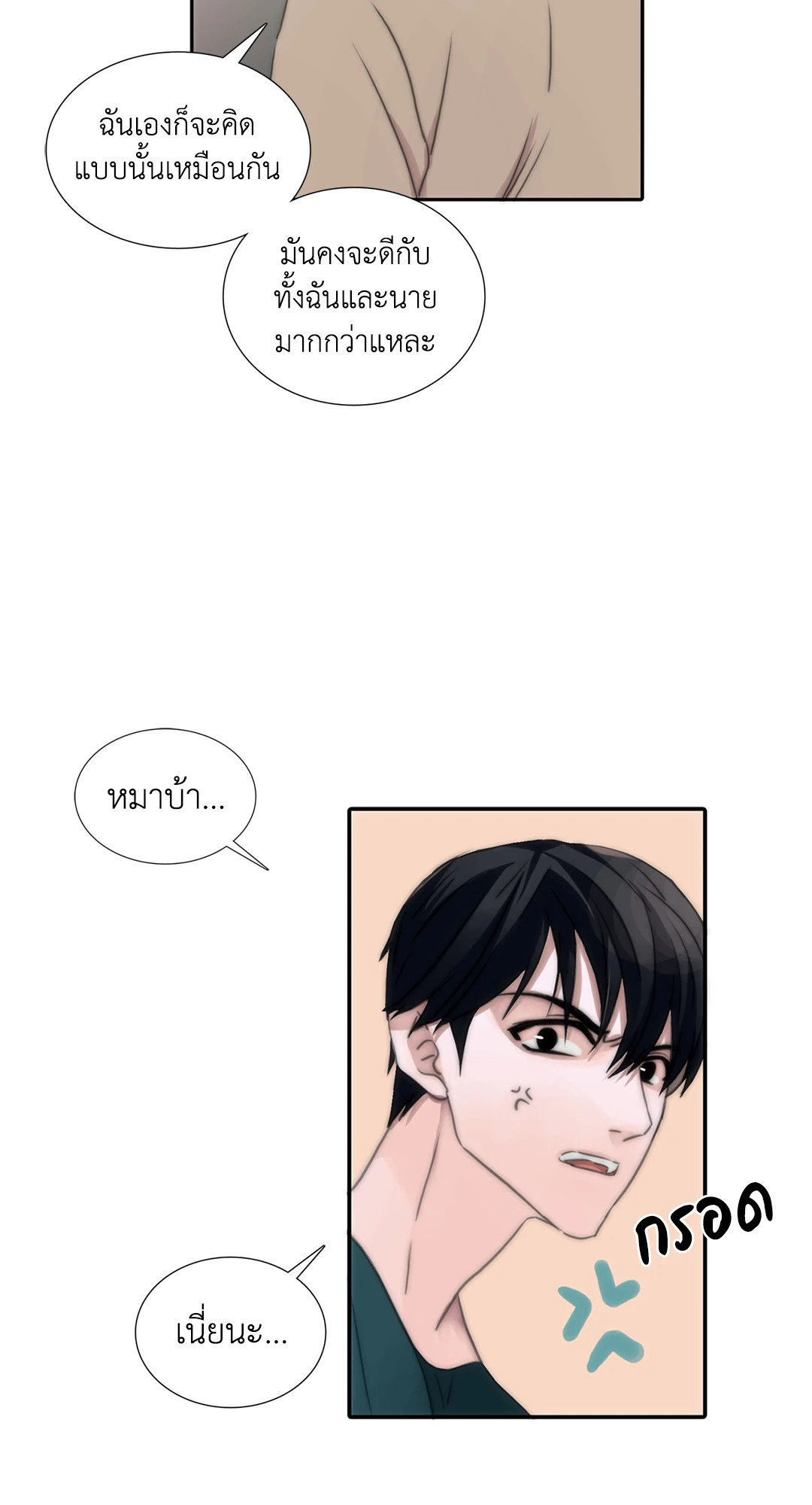 หน้า 35