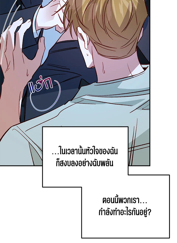 หน้า 56