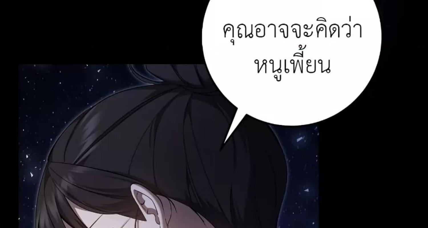 หน้า 167