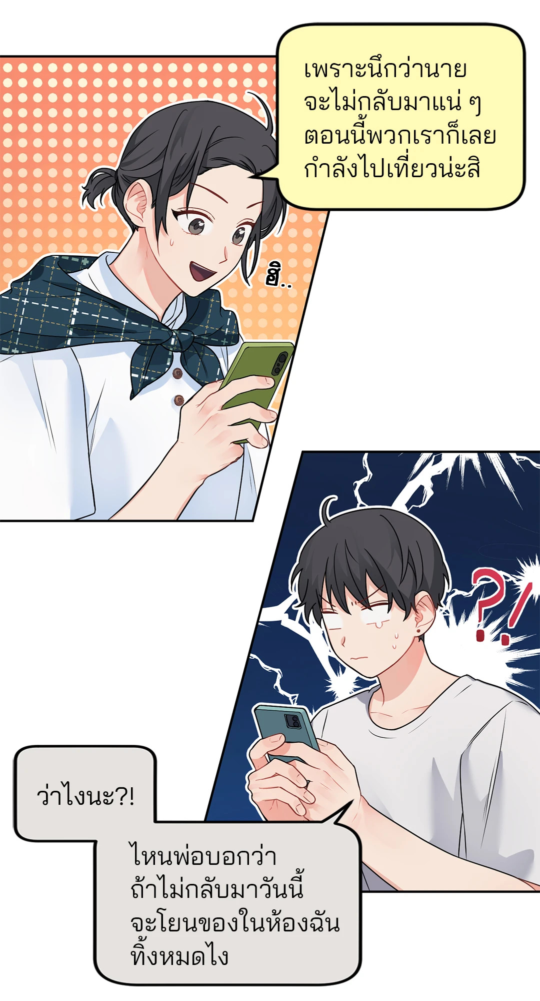 หน้า 28