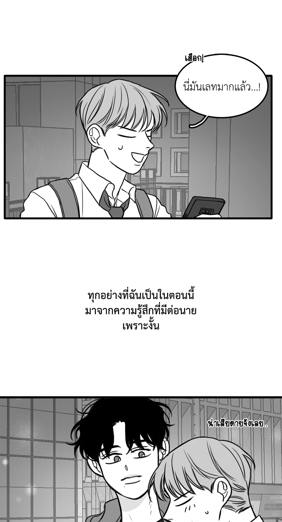 หน้า 37