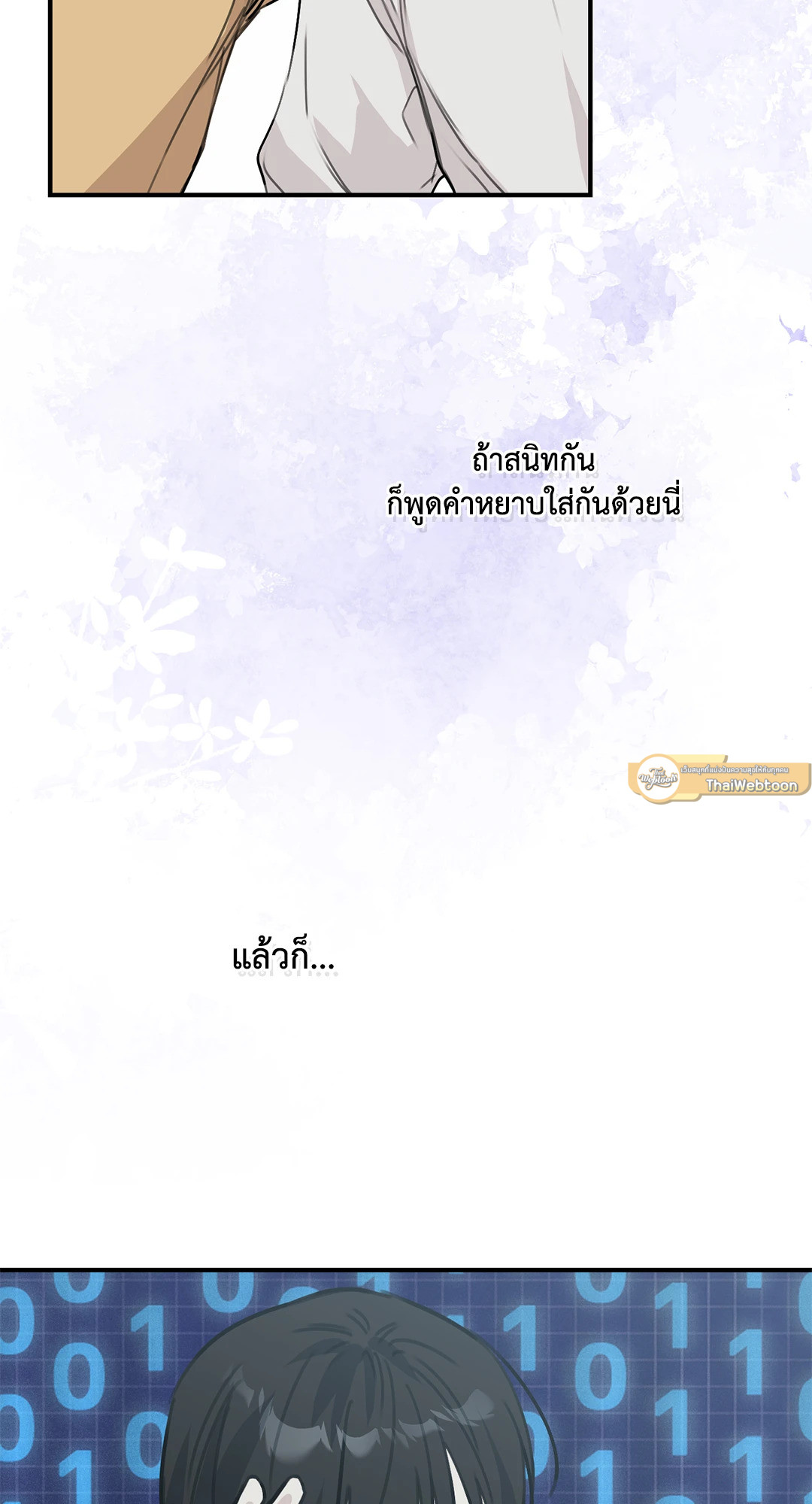 หน้า 61
