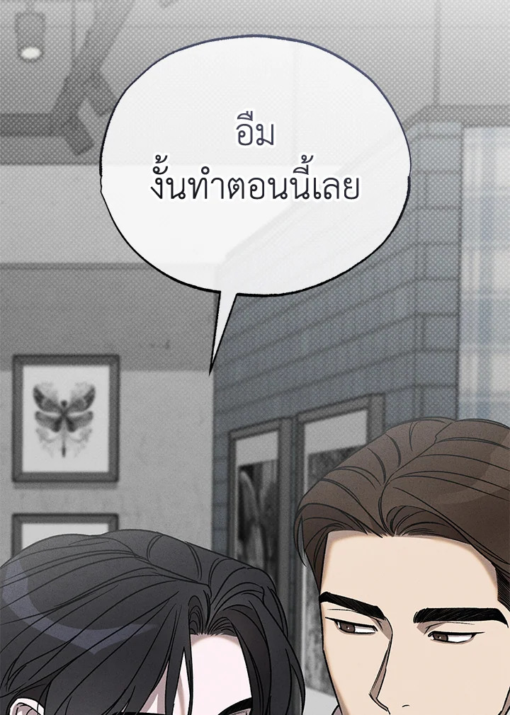 หน้า 117