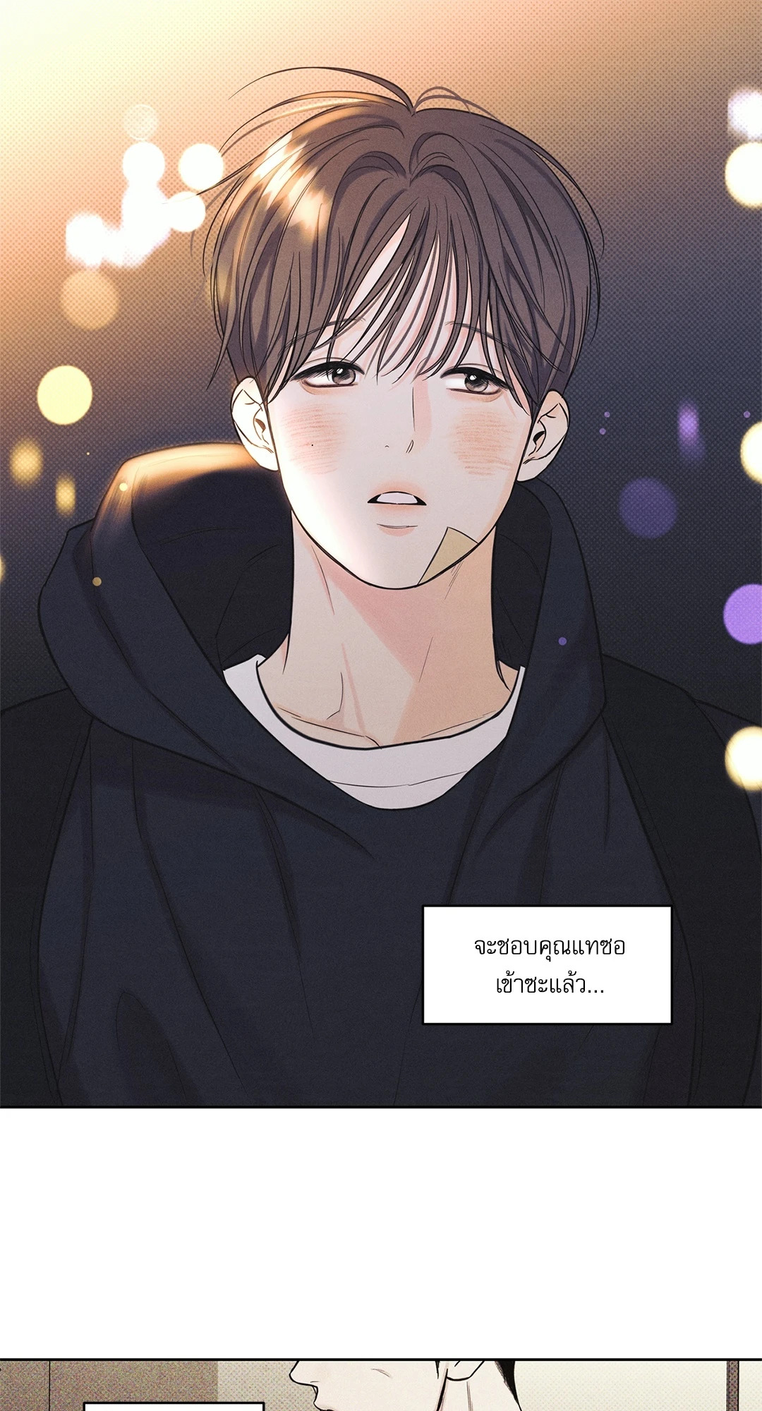หน้า 39