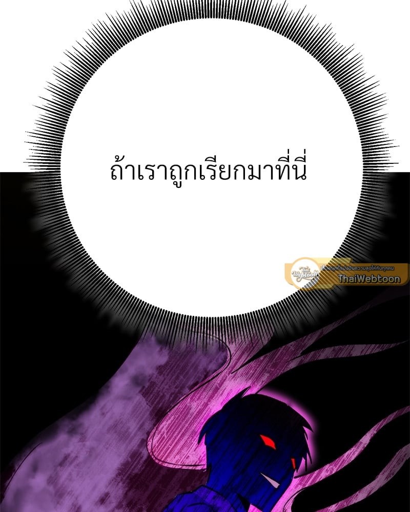 หน้า 117