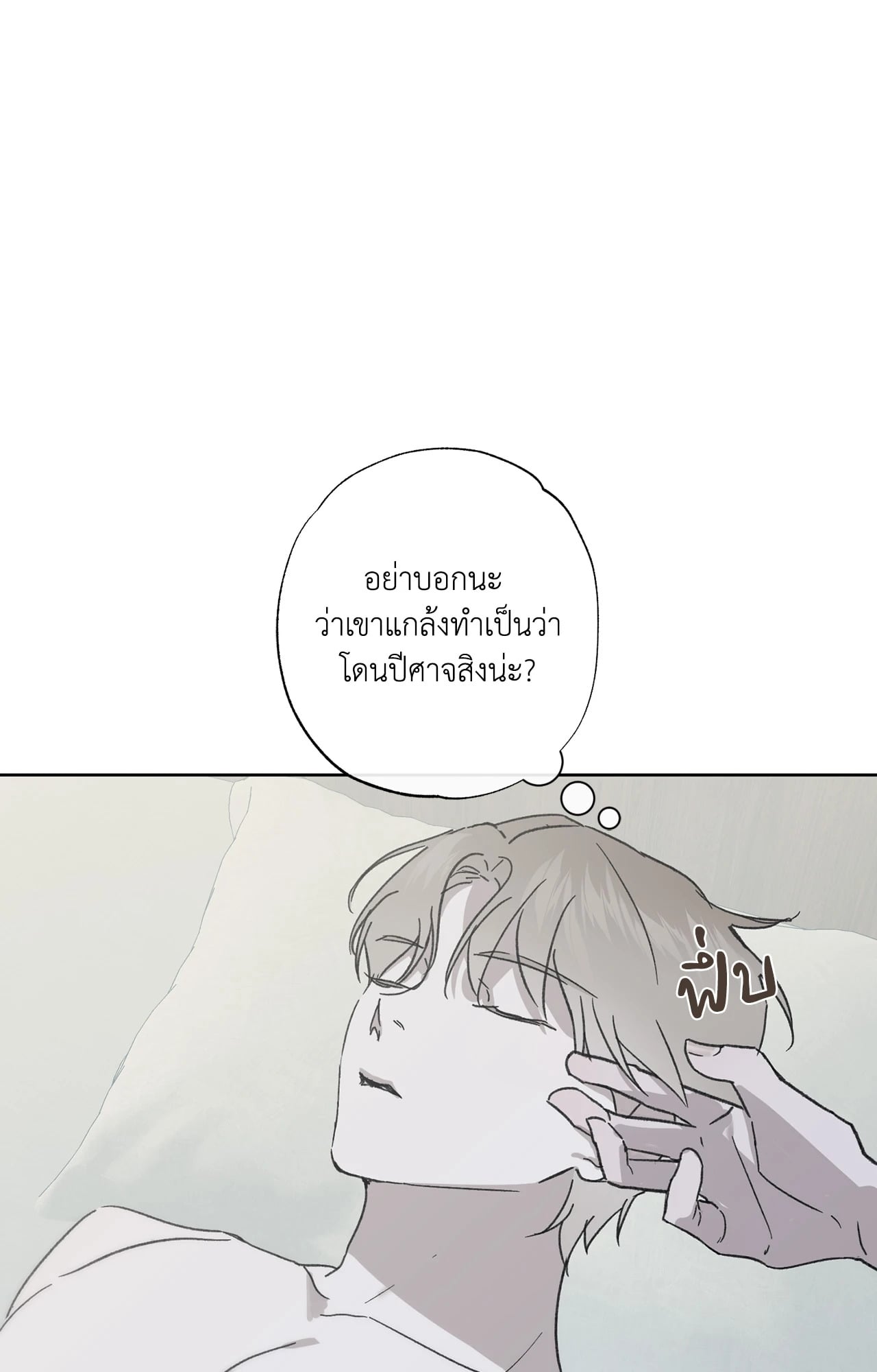 หน้า 94