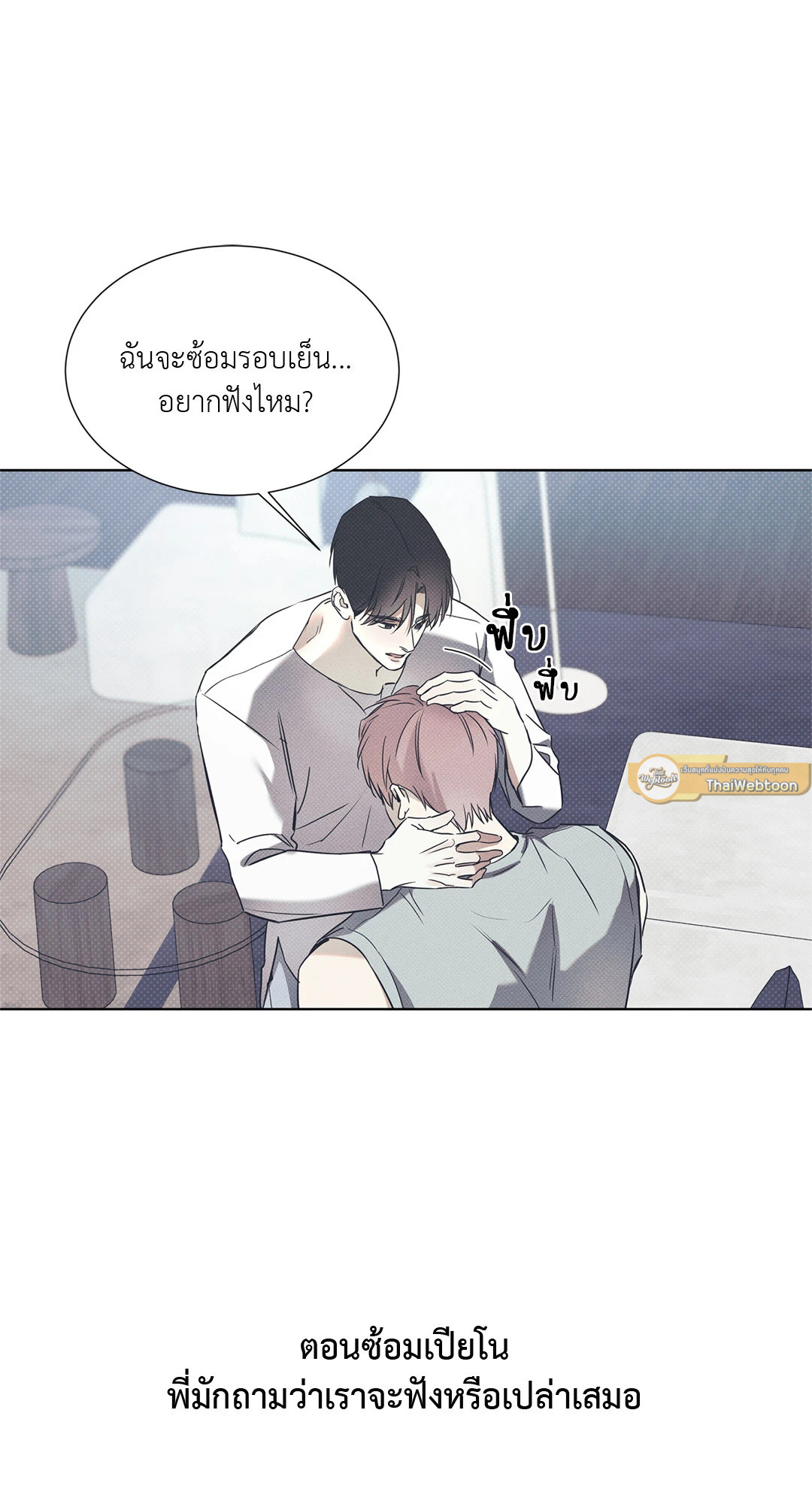 หน้า 43