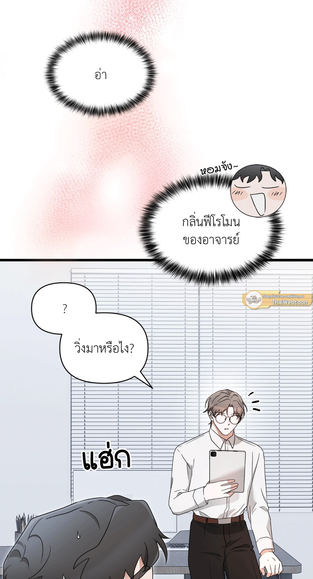 หน้า 65