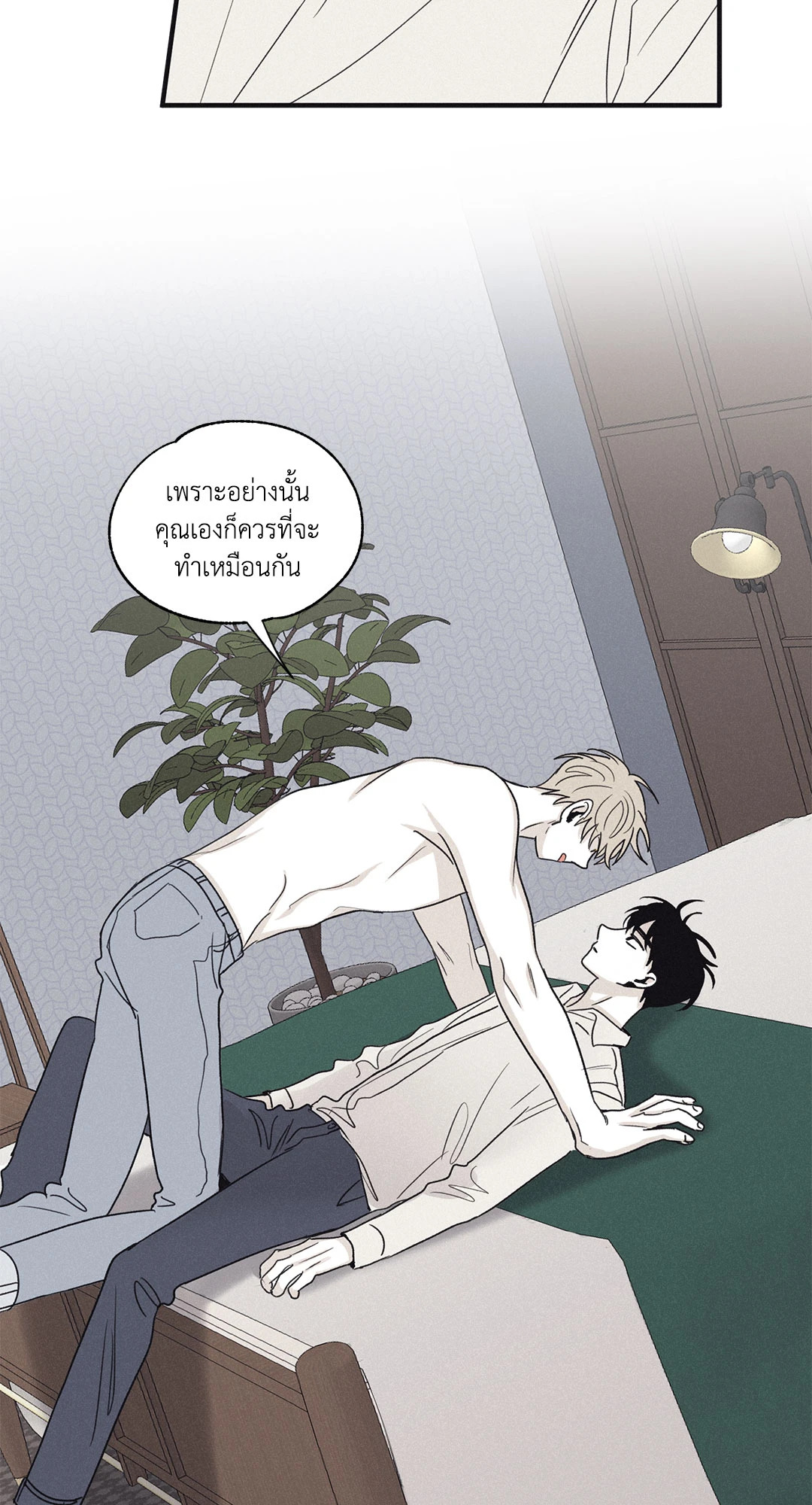 หน้า 42