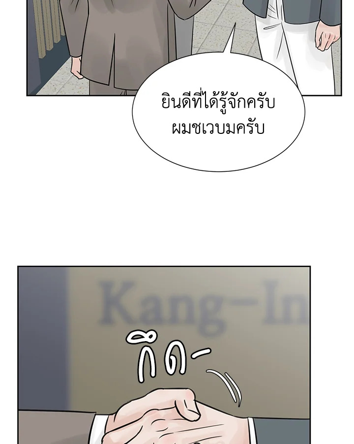 หน้า 90