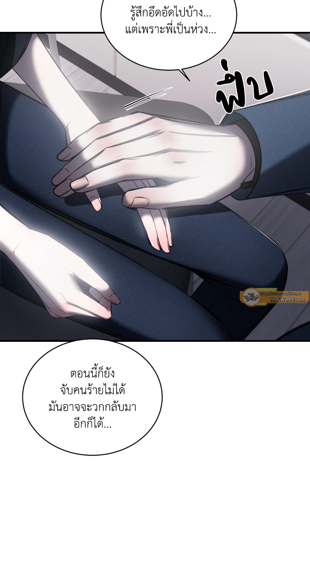หน้า 51