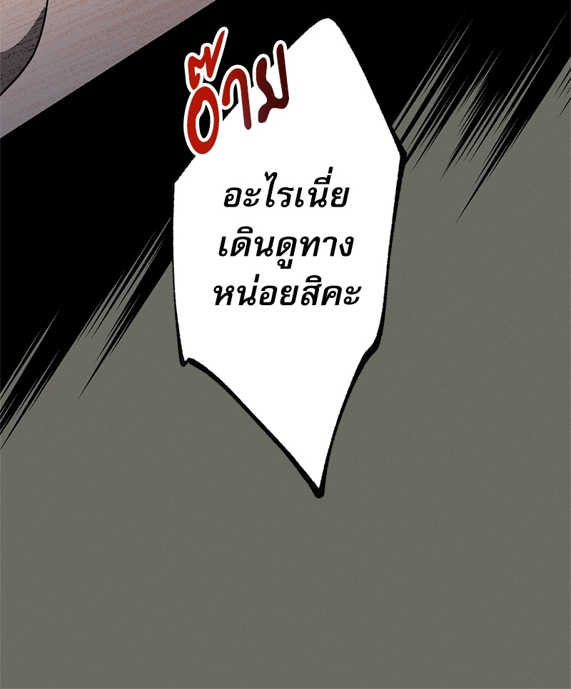 หน้า 96