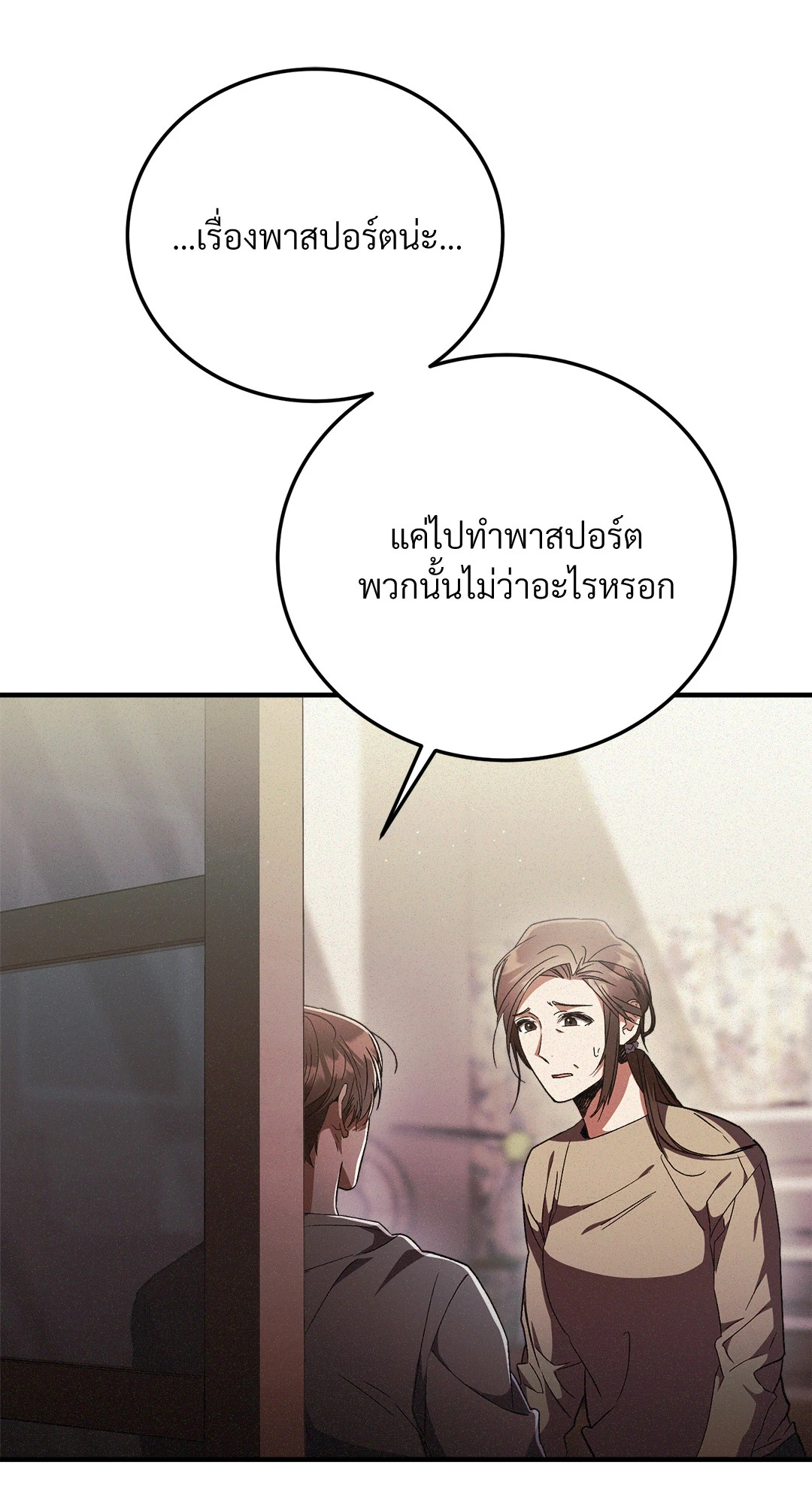 หน้า 57