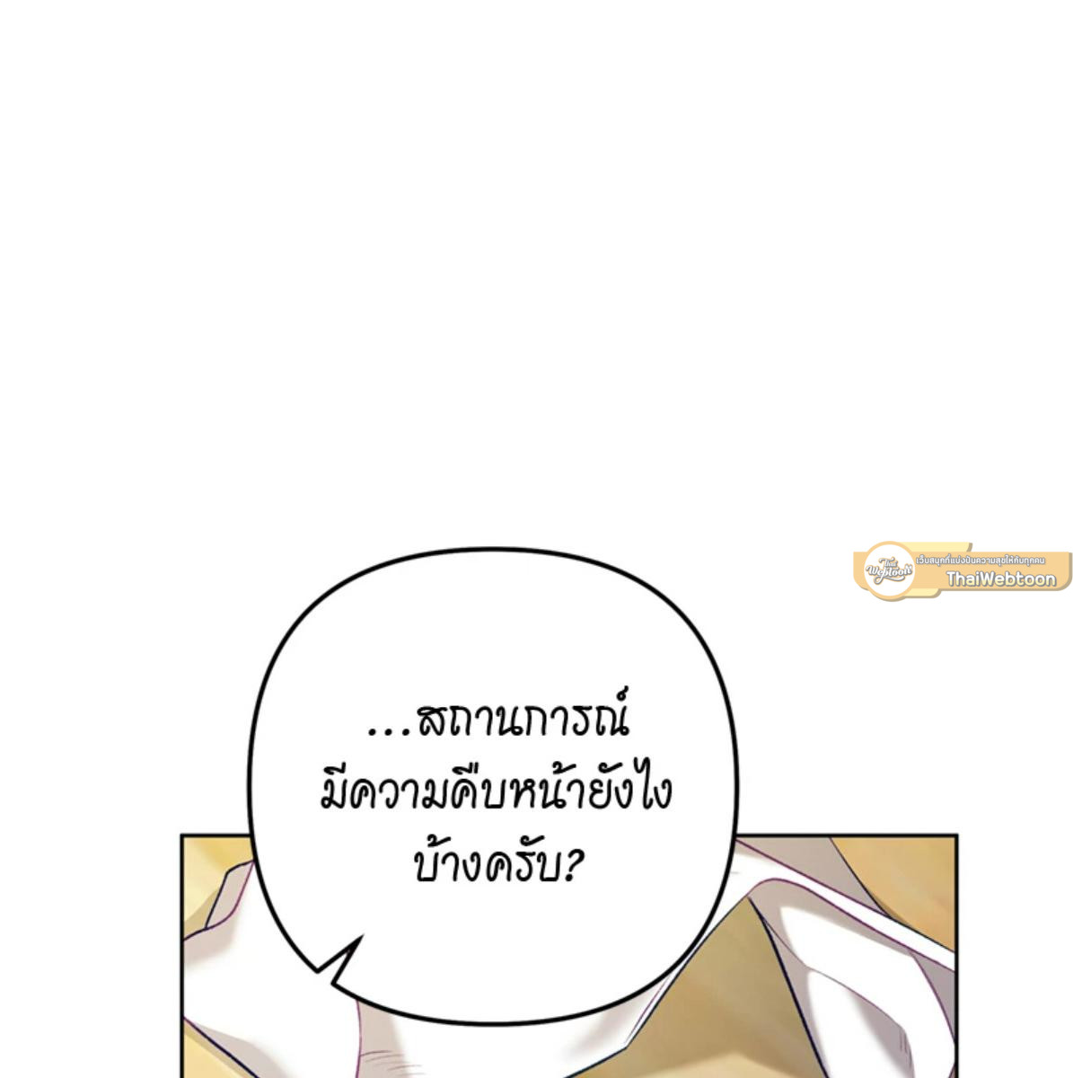 หน้า 99