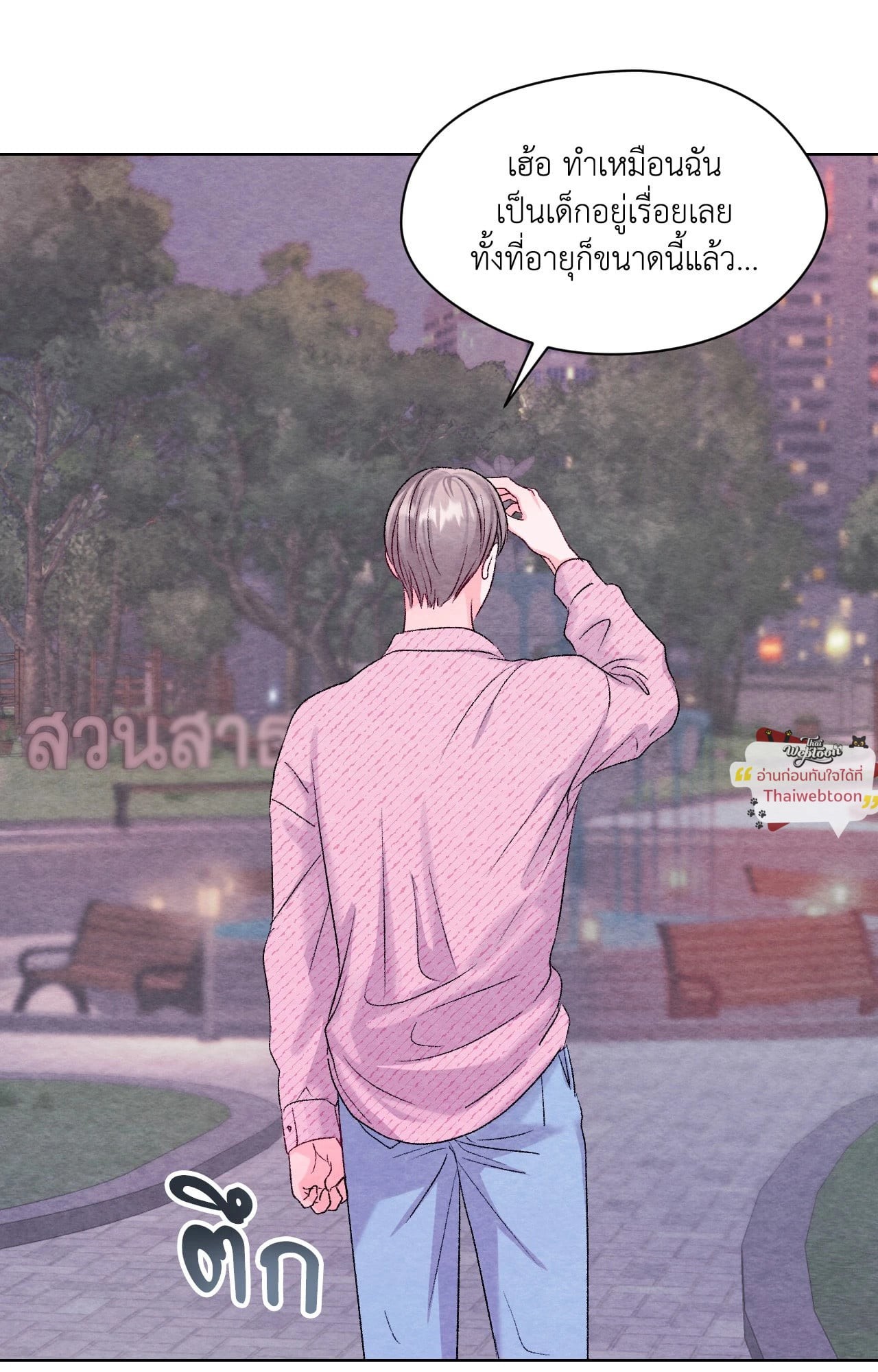 หน้า 56