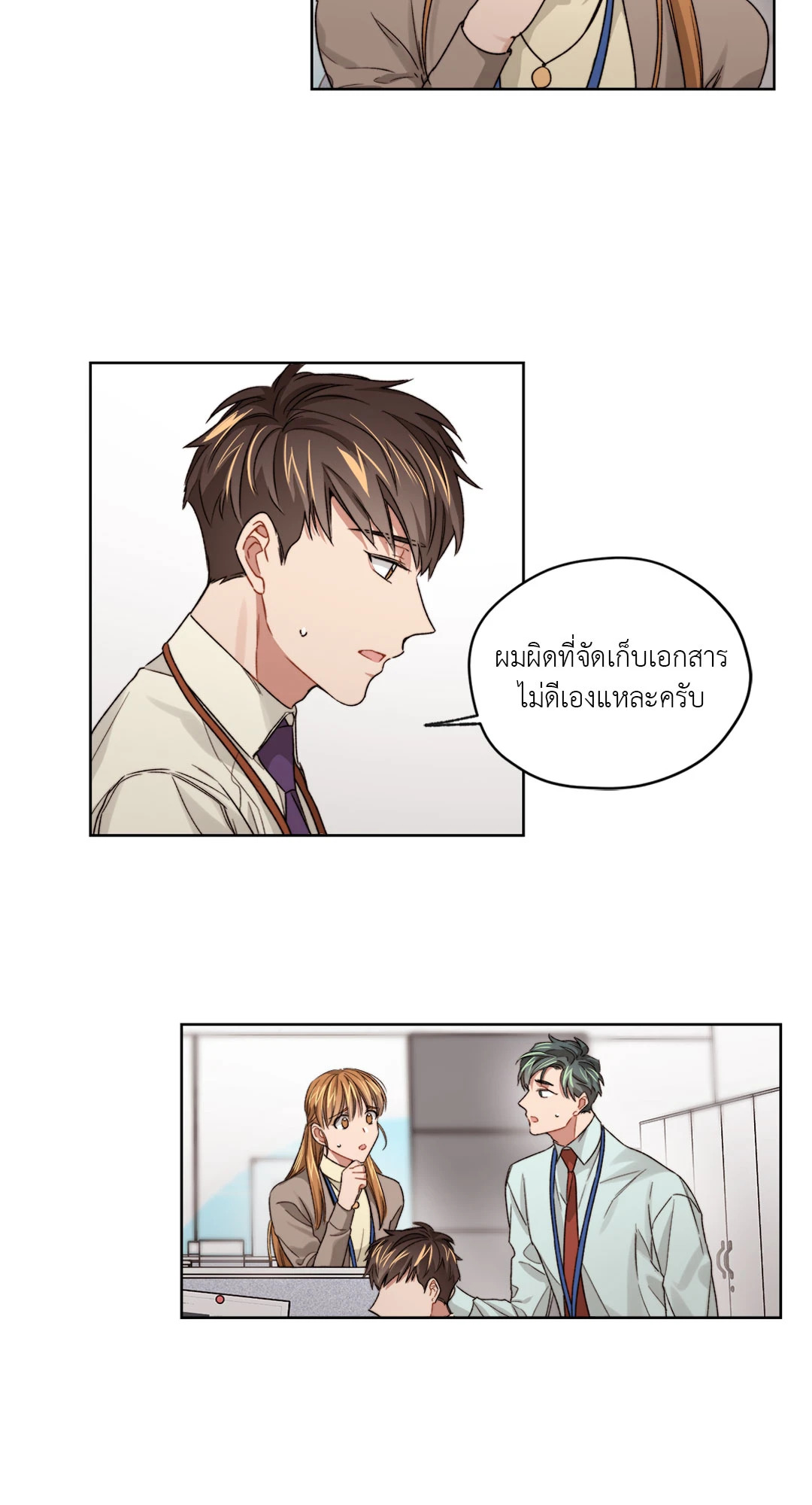 หน้า 9