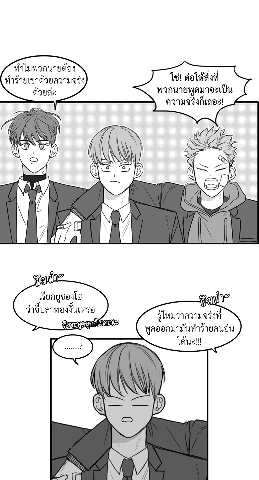 หน้า 32