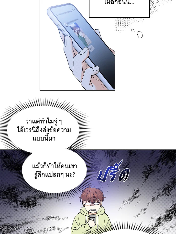 หน้า 73