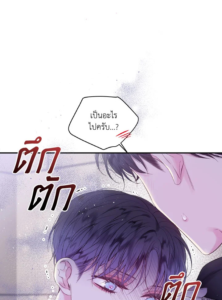 หน้า 74