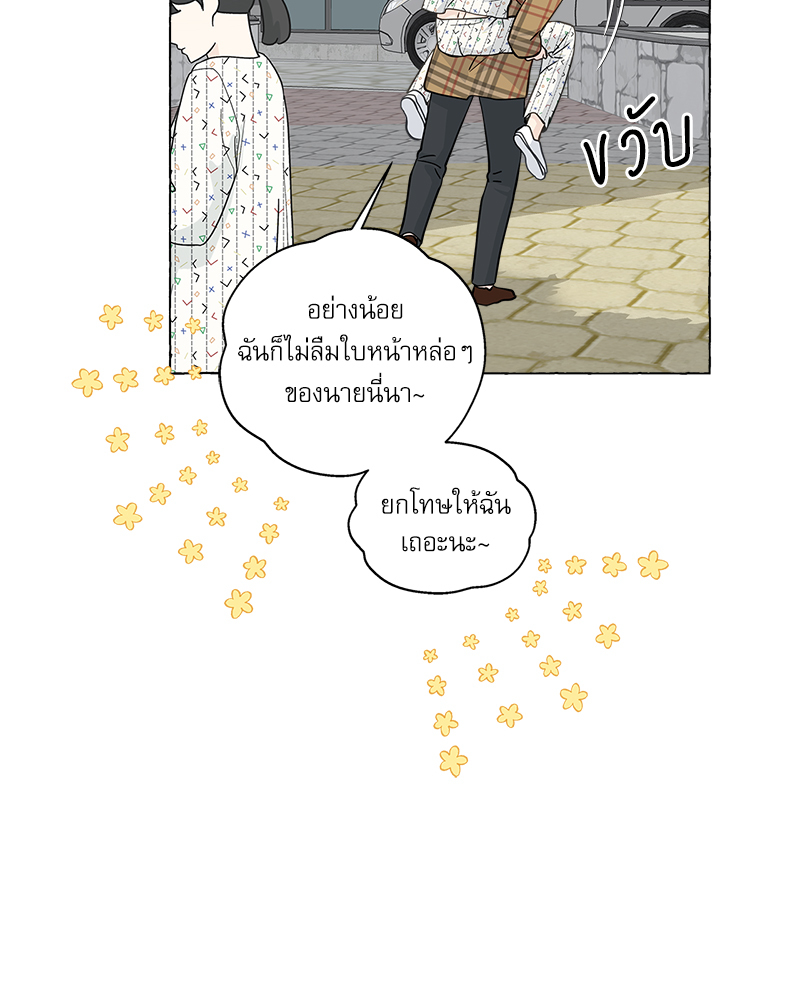 หน้า 71