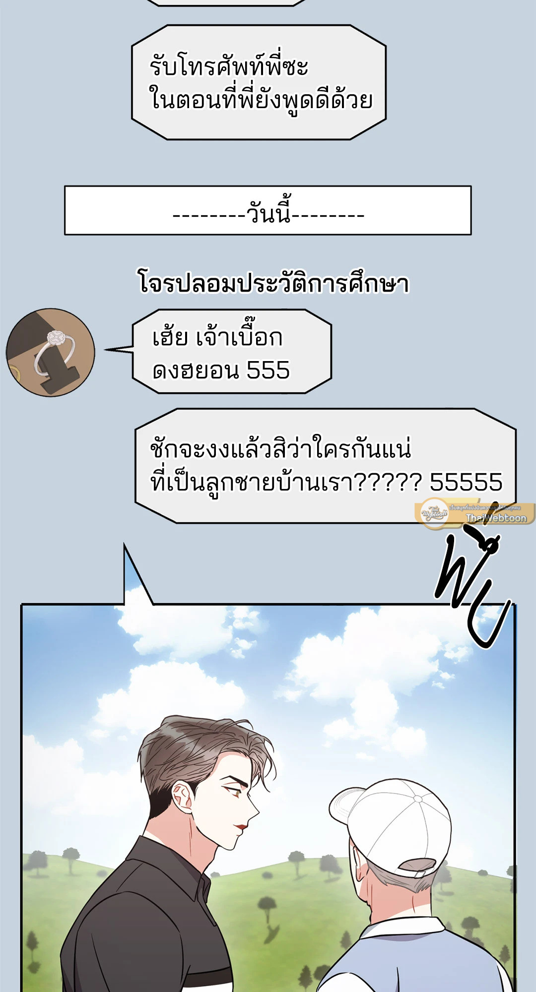 หน้า 82