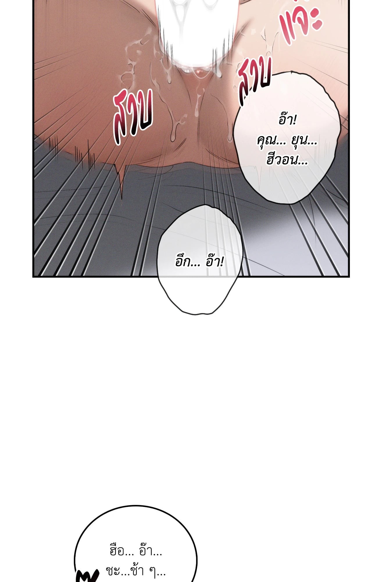 หน้า 91