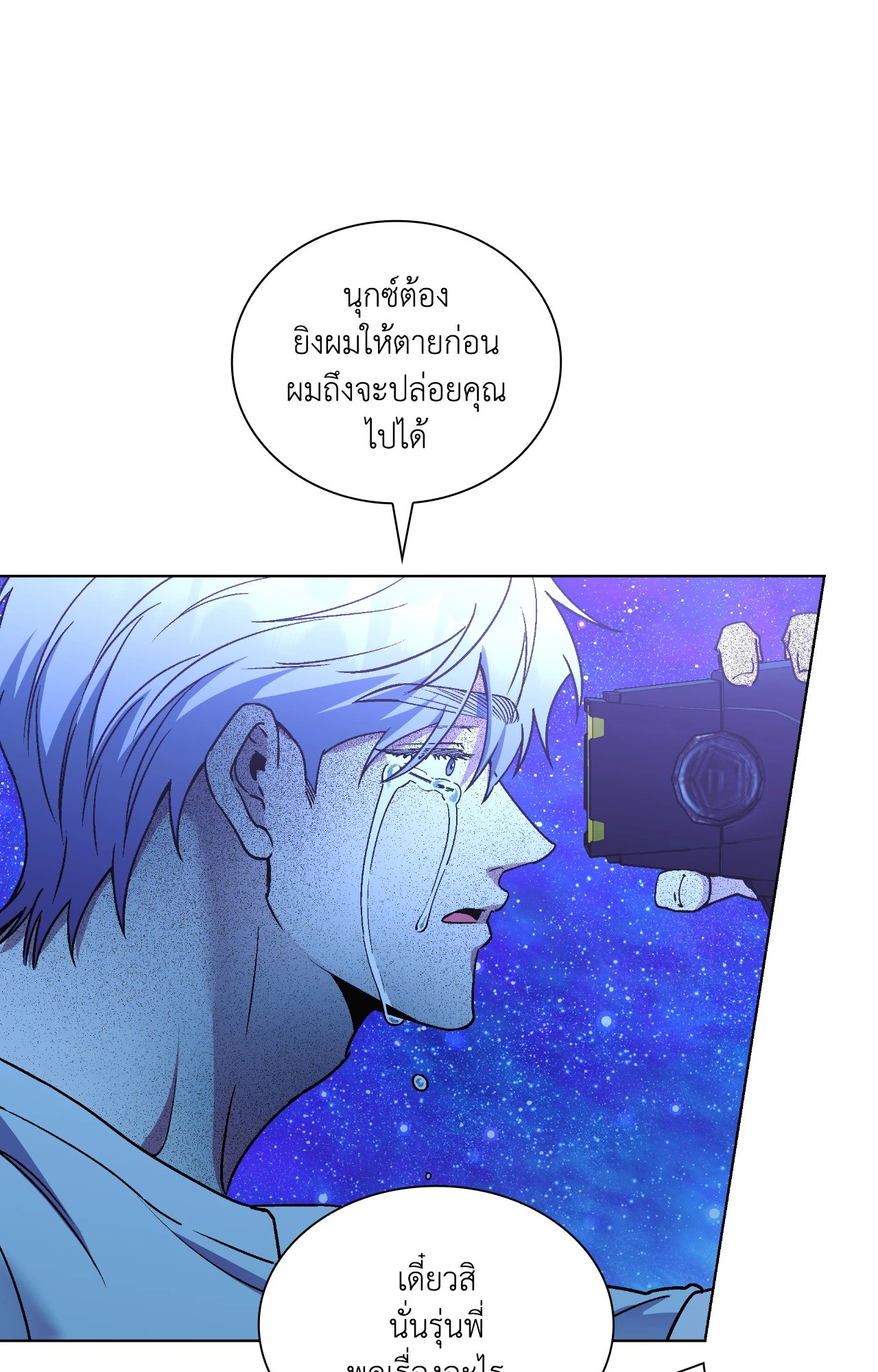 หน้า 61