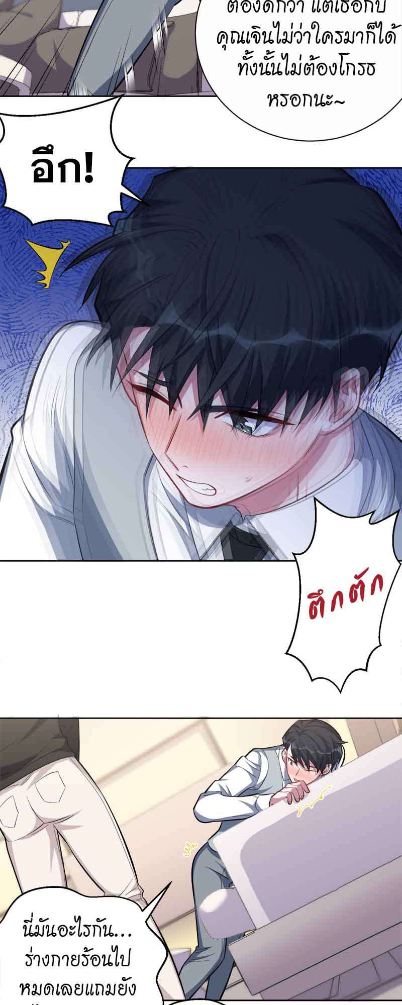 หน้า 26