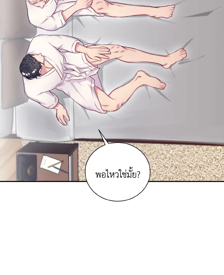 หน้า 77