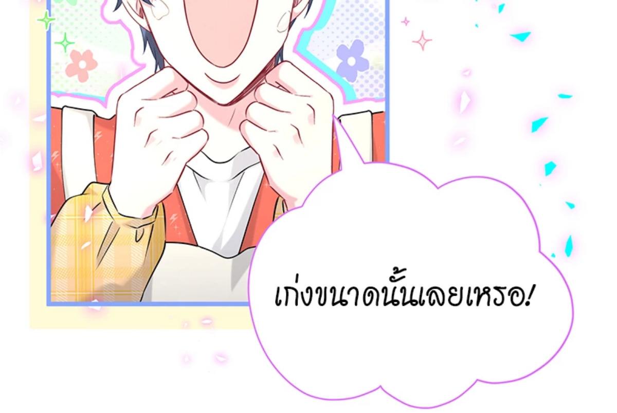 หน้า 70