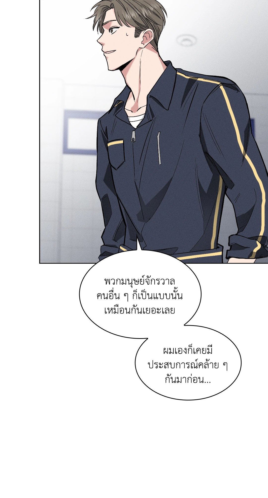 หน้า 38