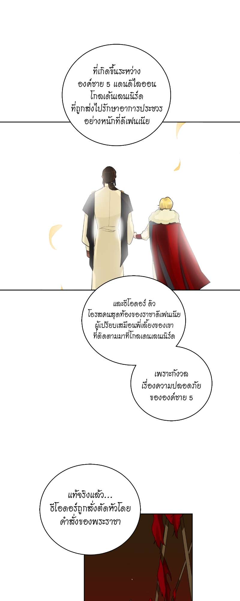 หน้า 43
