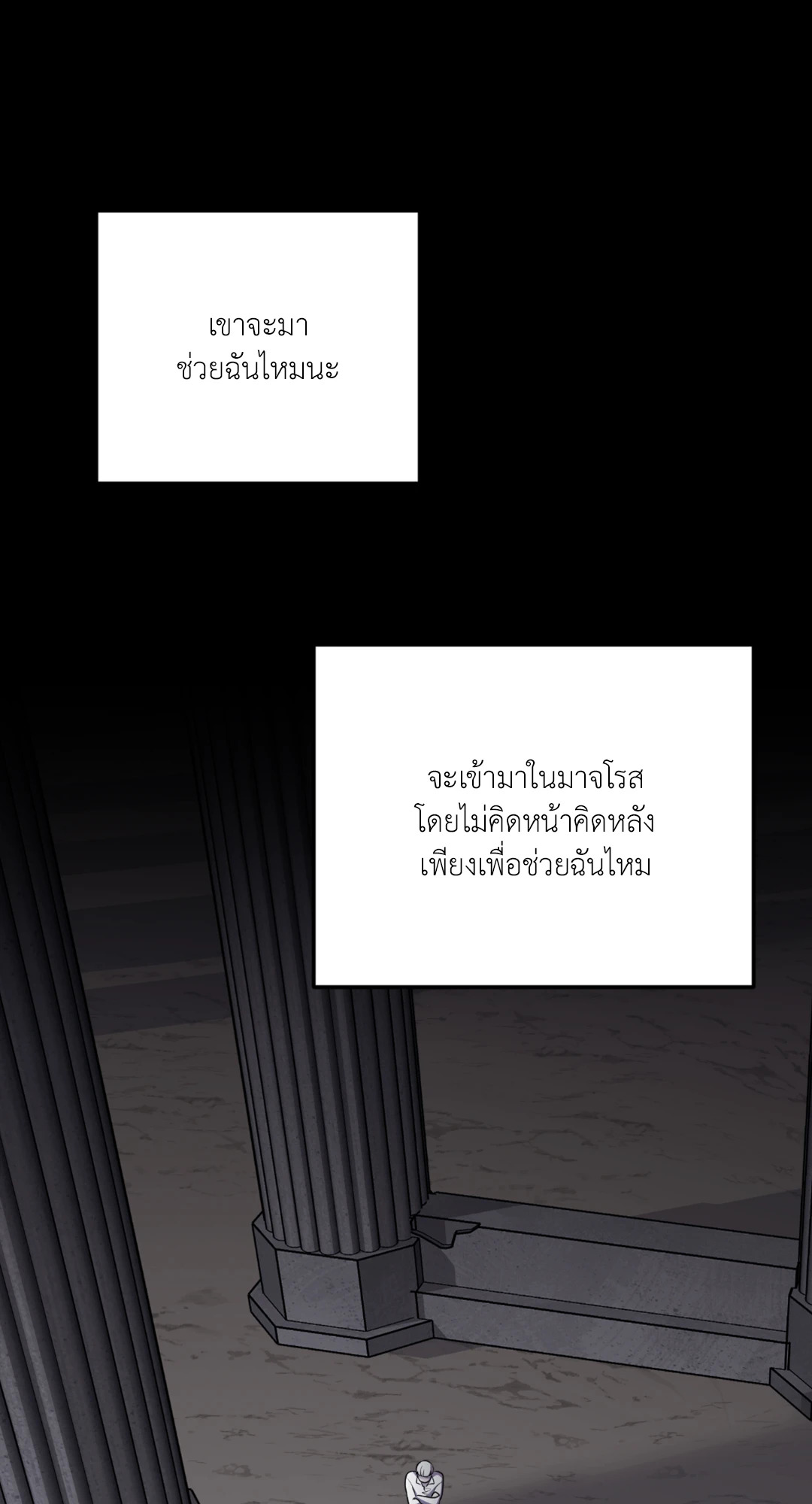 หน้า 77