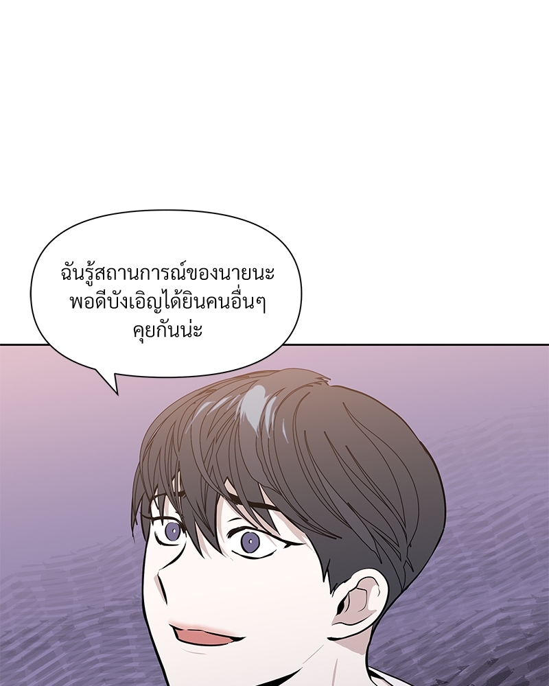 หน้า 106