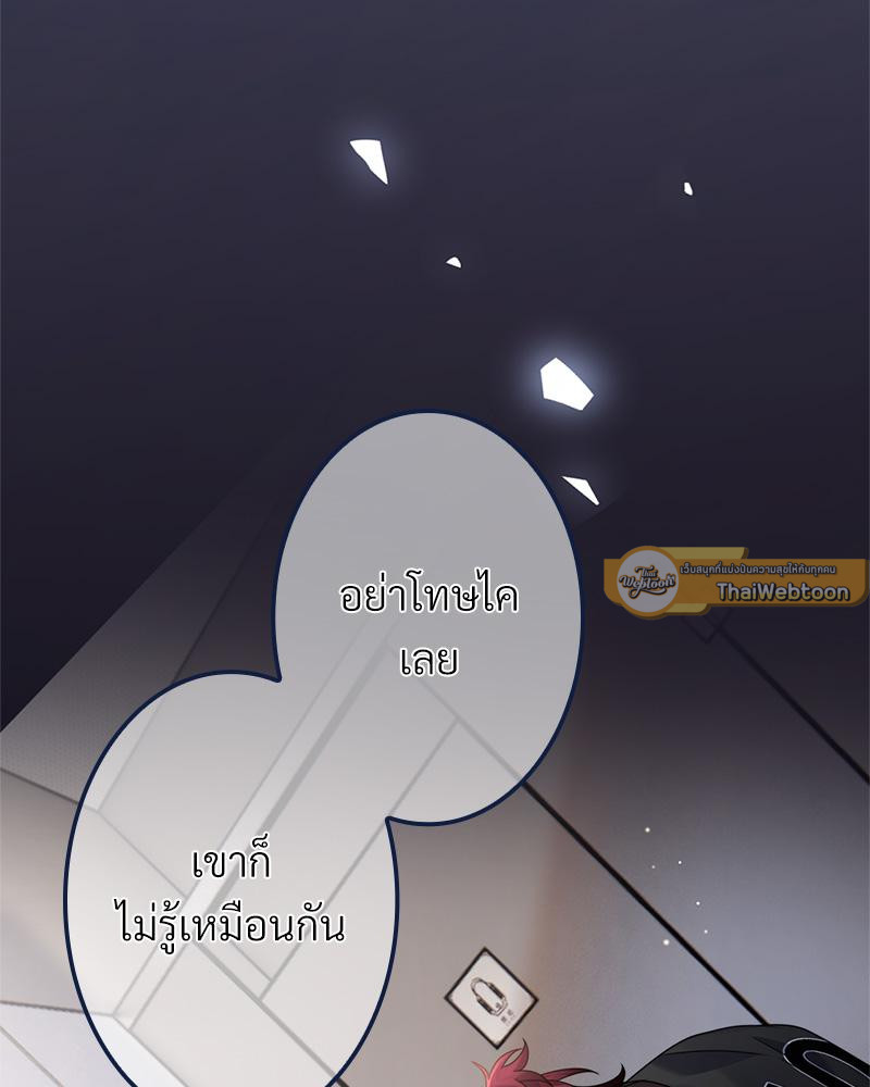 หน้า 82