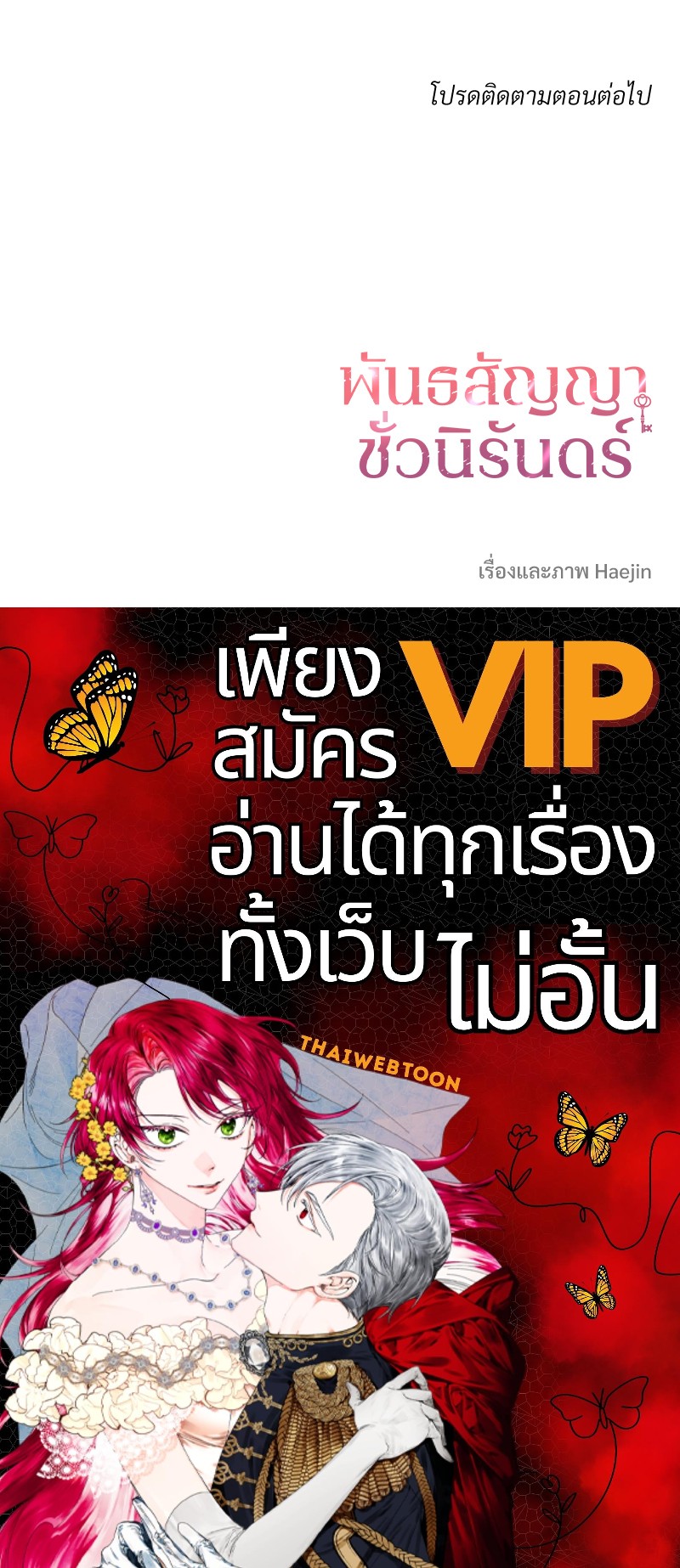 หน้า 209