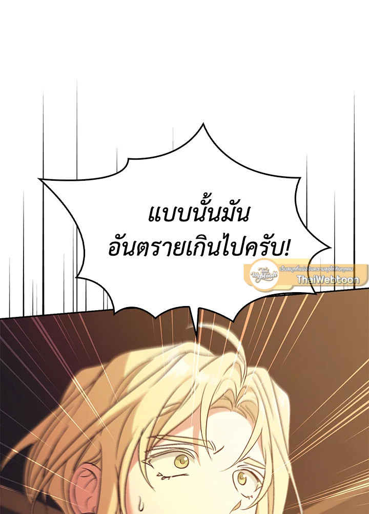 หน้า 115