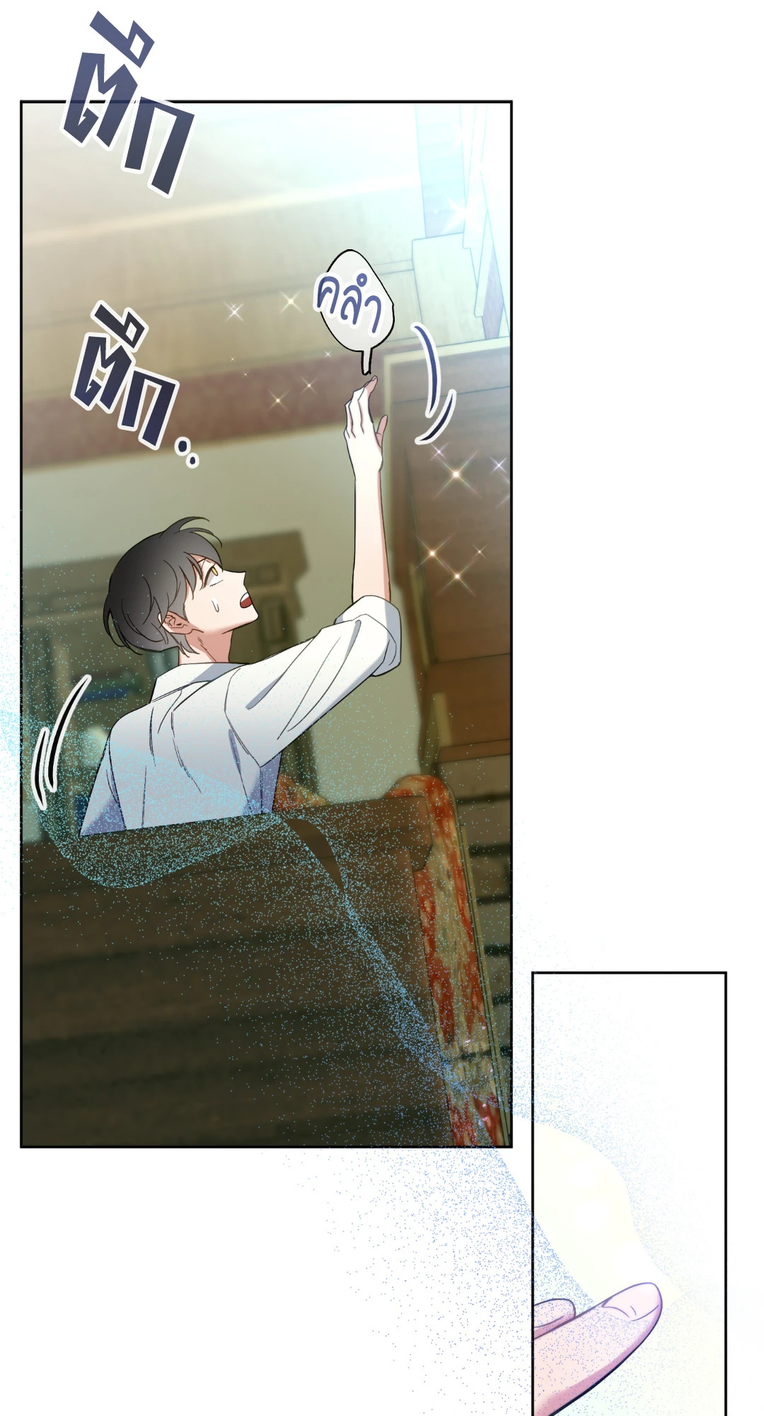 หน้า 22