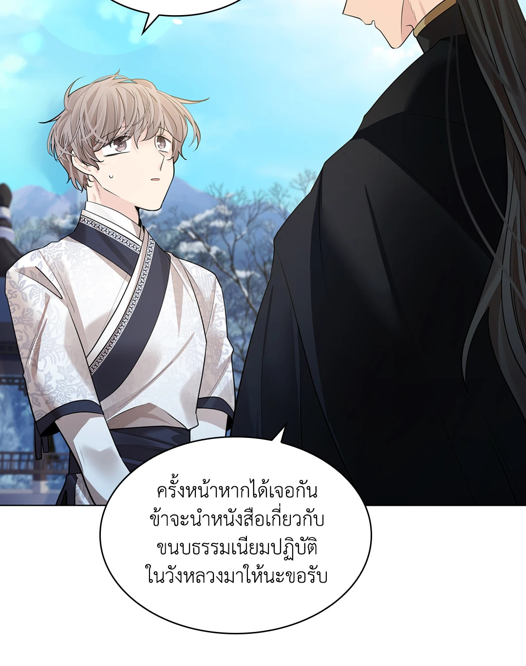 หน้า 50