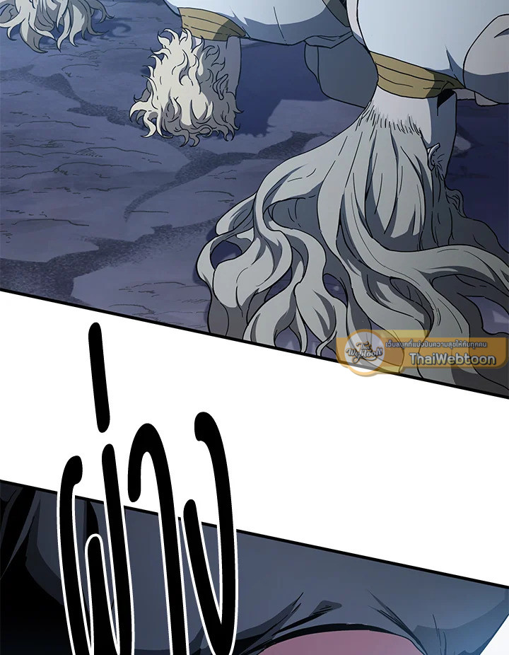 เพลเยอร์เลเวลไม่อัป | The Player Taht Can't Level Up ตอนที่ 82 - รูปที่ 2